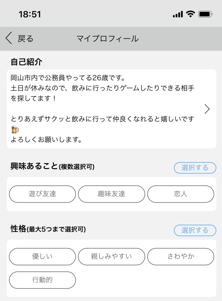 ハッピーメール　画像