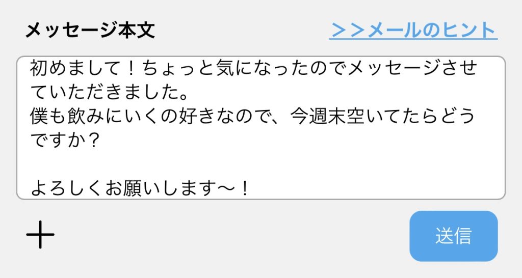 ハッピーメール　画像