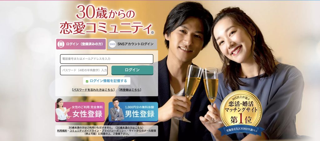 華の会　画像
