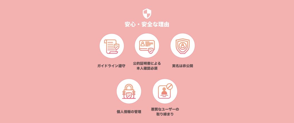 トメきゅん　画像