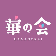 華の会　アイコン